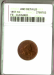 flying_eagle_1857_cleaned_ANA_obverse.png - 
