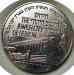 hebron_coin1.jpg - 