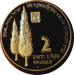 israeli_stock-rev.png - 