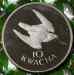 zambia_1979_Taita_Falcon.jpg - 2012:08:23 20:14:36