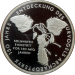 2012_archy.png - 