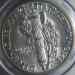 mercury_back_blowup.jpg - 2007:05:26 10:20:53