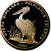 pelcan_silver_obv.png - 