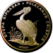 pelcan_silver_obv1000px.png - 