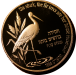 israeli_stock-obv.png - 