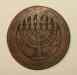 1907zionist_reverse.jpg - 2004:01:01 00:07:07