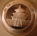 panda_obverse_2.png - 