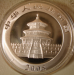 panda_2008_rev_2.png - 