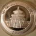 panda_2008_rev_2_sm.png - 
