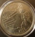 quarter_2002_ohio_reverse_2.png - 