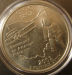 quarter_2002_ohio_reverse_sm2.png - 
