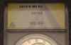 1973_ike_P_ms65_anacs_7297635_label2.jpg - 