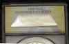 1973_ike_P_ms66_anacs_7297643_label2.jpg - 