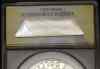 1973_ike_P_ms66_anacs_7297646_label.jpg - 
