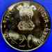 1973_20_rupee_o.jpg - 