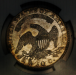 img_1818_ms_63_ngc_2032611-007_1800.r.png - 