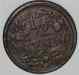dutch_half_cent_four.jpg - 2012:08:18 00:24:15