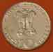 10_Rupees)1972_India_lotus_r.jpg - 