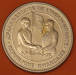 200_francs_1972_rawanda_o.png - 