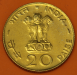 20_paise_india_1971_o.png - 