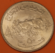 50_piastres_1972_Sudan_o.png - 