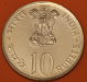 10_rupee_prooflike_1973_o.png - 