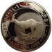 gazelle_b.png - 