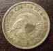 bust_half_dime_1935_rev_17_a.jpg - 2012:05:27 21:20:00