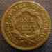 large_cent_1817_reverse_sm.jpg - 2006:11:28 20:40:33