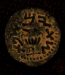 prutah_67_68_judea_first_revolt_year_2_r.png - 