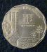 jerico_half_shequel_obverse_2.1.png - 