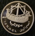solomon_ship_2.png - 