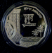 jerico_shequel_obverse.png - 