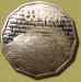 qumran_one_o_c.jpg - 2012:08:06 00:31:25