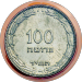 100_prutah_1954_o.png - 