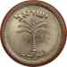 100_prutah_1954_r.jpg - 