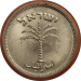 100_prutah_1954_r.png - 