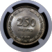 250_Prutah_1949_o.png - 