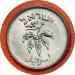 50_prutah_1954_o.jpg - 