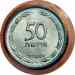 50_prutah_1954_r.jpg - 