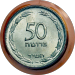 50_prutah_1954_r.png - 