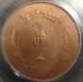 10_prutah_o_4.png - 