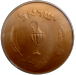 10_prutah_o_4_sm.png - 