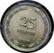 25_prutah__1949_PR_66_r.JPG - 
