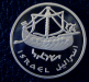 solomon_ship.png - 