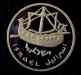solomon_ship_3.jpg - 2009:03:11 21:33:41