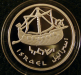 solomon_ship_6.png - 