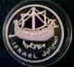 solomon_ship_5.jpg - 2009:03:11 21:21:33