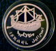 solomon_ship_5.png - 