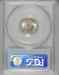 merc_1936_reverse_sm.jpg - 
